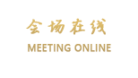 北京司马台桥乡居民俗饭庄